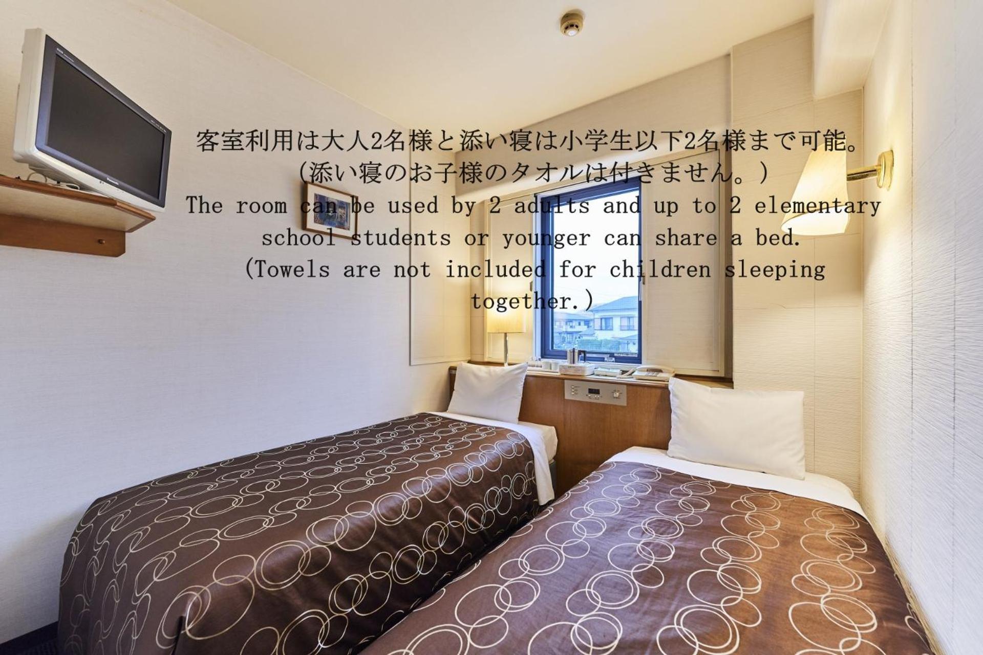 Urayasu Sun Hotel Tokió Kültér fotó