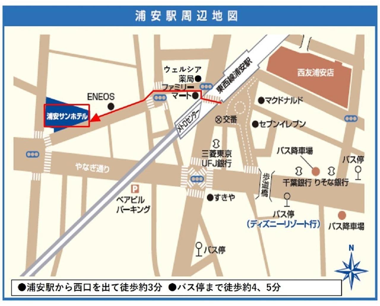 Urayasu Sun Hotel Tokió Kültér fotó